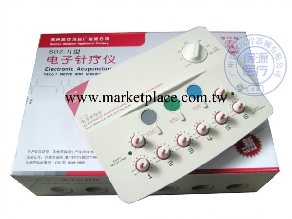 華佗牌SDZ-II電針機新款 （六路） 適合傢用/電麻 電針機工廠,批發,進口,代購