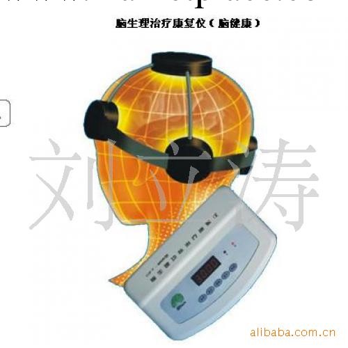 清華德人CFT-6205腦生理功能治療機,CFT-6205腦健康治療機.工廠,批發,進口,代購