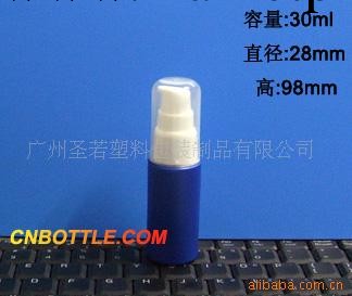 供應化妝品瓶、塑料瓶、化工瓶、醫藥瓶、噴霧瓶、1工廠,批發,進口,代購