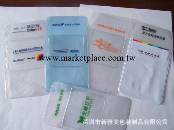 供應醫用PVC筆袋，卡能PVC筆袋，PVC袋工廠,批發,進口,代購