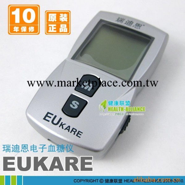 瑞迪恩血糖機 60個試片套裝 EUKARE-60工廠,批發,進口,代購