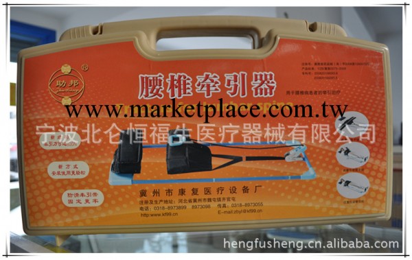 供應高品質腰椎牽引器（腰椎疾患的傢庭復健醫生）工廠,批發,進口,代購