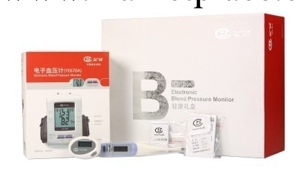 全國包郵 魚躍YE670A電子血壓計+體溫計+計步器禮盒 企業s'w禮品工廠,批發,進口,代購