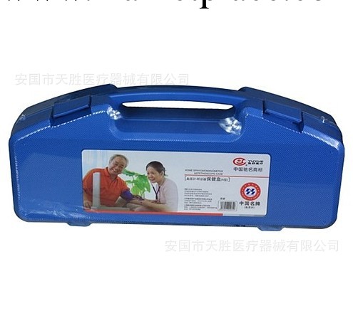 魚躍保健盒A型工廠,批發,進口,代購
