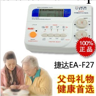捷達經絡通治療機 捷達EA-F27電療機 F20 737D電子脈沖治療機工廠,批發,進口,代購