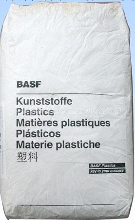 供應透明 食品級 PBT 德國巴斯夫 B4500 耐低溫工程塑膠原料<i class="icon-spu-brand">標準產品</i>批發・進口・工廠・代買・代購