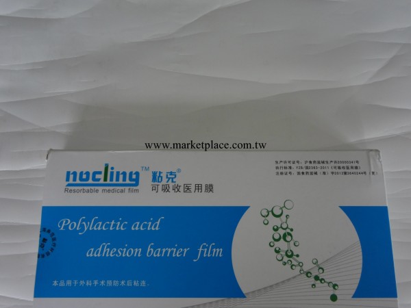 醫療器械工廠,批發,進口,代購