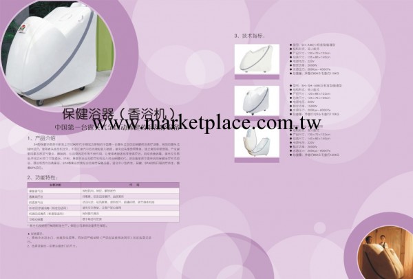 醫療器械廠傢直銷中藥熏蒸機 復健設備  電療保健產品工廠,批發,進口,代購