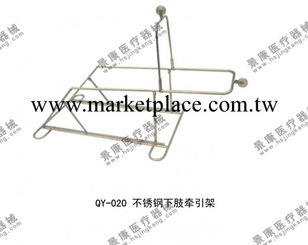 廠傢低價直銷 不銹鋼下肢牽引架 醫用牽引架 腳部牽引架 下肢固定工廠,批發,進口,代購