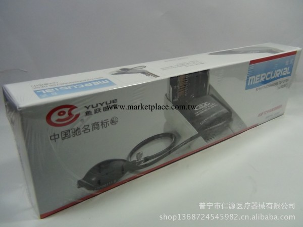 供應魚躍臺式血壓計  傢用醫用手動臺式血壓計  正品保證工廠,批發,進口,代購