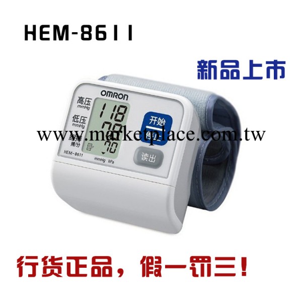 歐姆龍傢用電子血壓計 HEM-8611 新款 HEM-845升級版 行貨工廠,批發,進口,代購