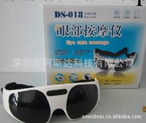 眼護士按摩機 眼部按摩器工廠,批發,進口,代購