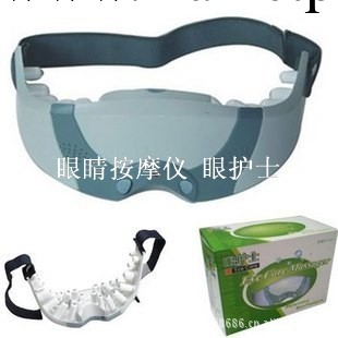 供應 眼護士 眼睛按摩器 新款眼護士 眼部按摩機工廠,批發,進口,代購