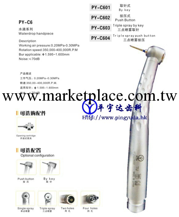 水滴系列高速手機工廠,批發,進口,代購