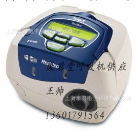 上海地區哪裡有“呼吸機銷售”治療：打呼嚕、打鼾、呼吸暫停！工廠,批發,進口,代購