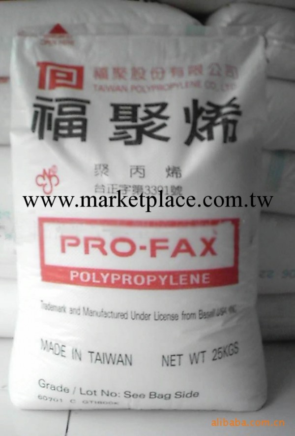 供食品醫療級,透明PP樹脂 PT231M<i class="icon-spu-brand">標準產品</i>批發・進口・工廠・代買・代購