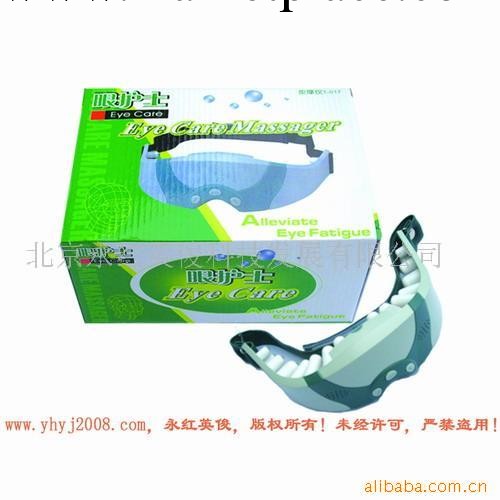供應精品J-011眼護士按摩機 眼睛按摩器 眼保機(圖)工廠,批發,進口,代購