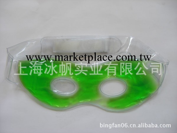 供應凝膠冰眼罩|PVC眼罩|冰眼罩|液體促銷眼罩|冰敷眼罩|工廠,批發,進口,代購
