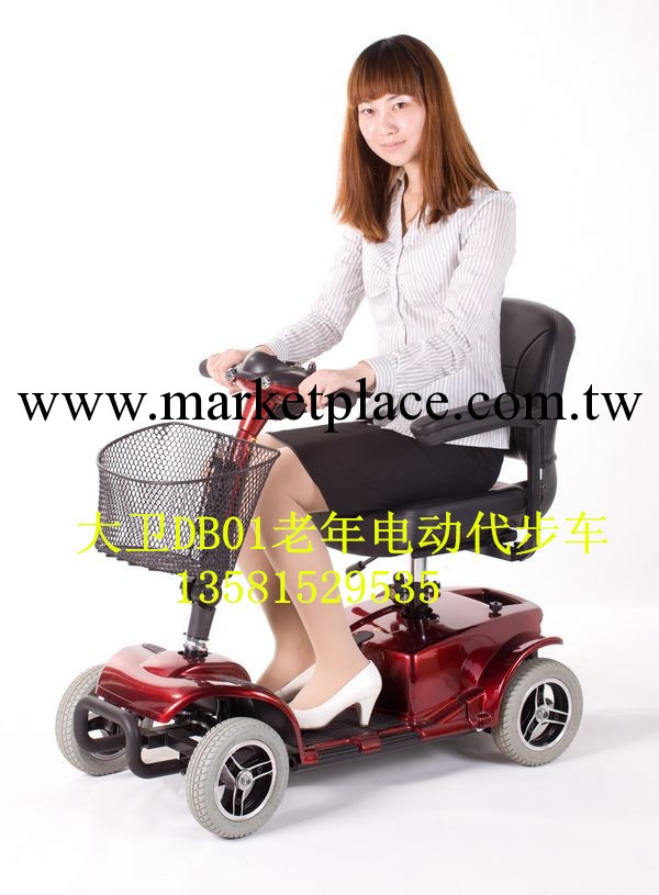 大衛DB01老年電動代步車工廠,批發,進口,代購