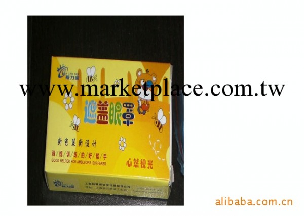 弱視遮蓋眼罩工廠,批發,進口,代購