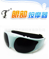 2012最新款 緩解疲累 預防近視 眼部按摩機工廠,批發,進口,代購