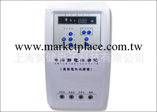傢庭專用電療設備 中頻靜電治療機 傢用保健器材工廠,批發,進口,代購