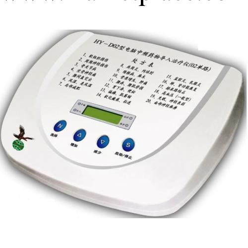 治療骨質增生=北京華醫hy-D02離子導入電子治療機【10000%真品】工廠,批發,進口,代購