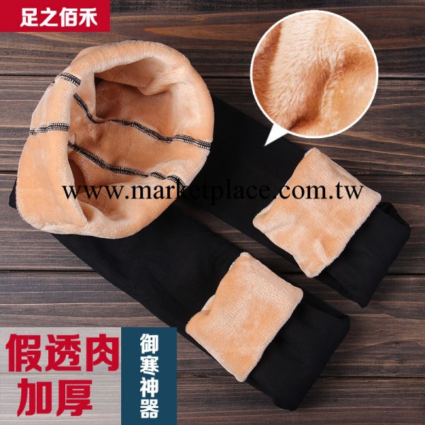 足之佰禾 假透肉 內搭褲 加厚 一體褲 顯瘦 修身 踩腳褲 批發工廠,批發,進口,代購