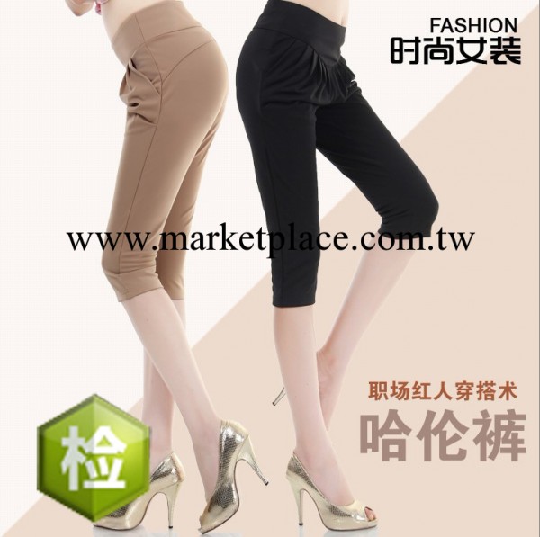 【熱銷】新款修身百搭休閒 品質春裝女褲 哈倫褲七分褲工廠,批發,進口,代購