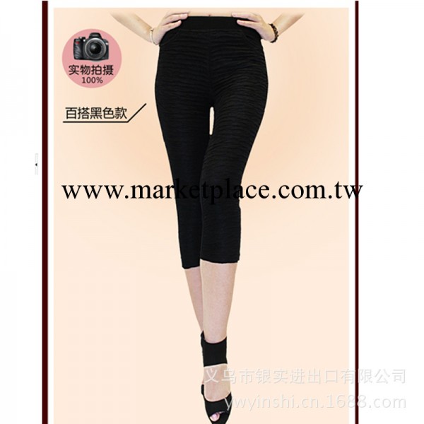 外貿新品時尚休閒夏季新品褶皺胖MM大碼緊身打底七分女褲工廠,批發,進口,代購