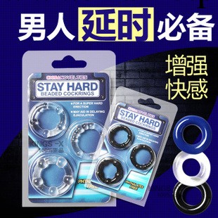 男用延時環鎖精環 包皮環阻復環防早泄延時帶珠水晶圈情趣用品工廠,批發,進口,代購