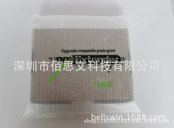 男用器具proextender皮帶式陰莖增大，器復合增大拉伸器成人用品工廠,批發,進口,代購