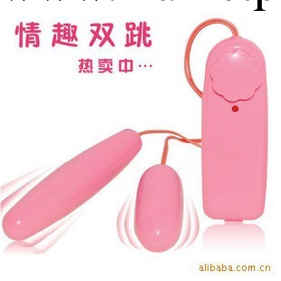 雙跳蛋深水炸彈女性自慰女用自慰 成人用品 情趣用品 情趣用品工廠,批發,進口,代購