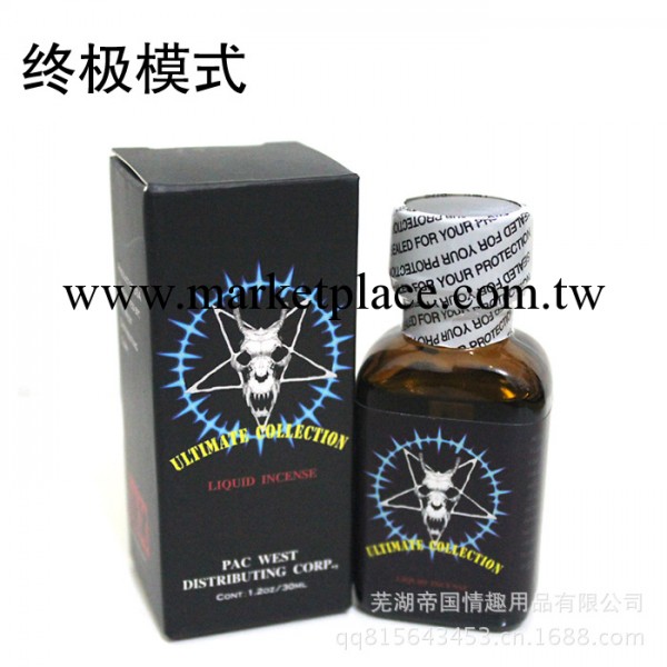 帝國RUSH芳香劑 成人用品 助情助興性保健 高濃終極模式 30ML批發工廠,批發,進口,代購