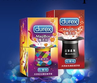 杜蕾斯魔法裝情趣系列18隻避孕套工廠,批發,進口,代購