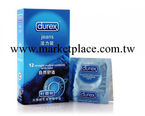 廠傢批發杜蕾斯活力孕套 安全套 成人情趣用品 性保健品 情趣夫妻工廠,批發,進口,代購