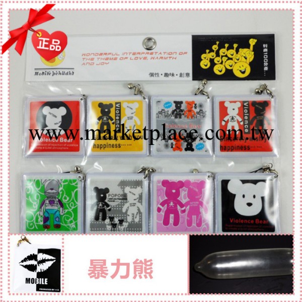 5成人情趣用品|特色安全套個性避孕套暴力熊頑皮套套工廠,批發,進口,代購