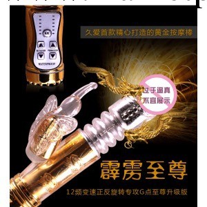 成人用品女用器具伸縮轉珠搖擺震動伸縮轉珠棒女用自慰器工廠,批發,進口,代購
