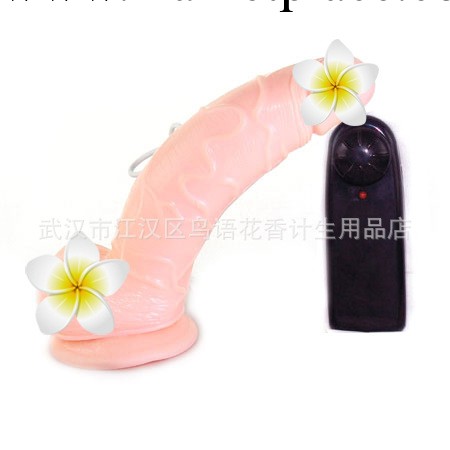 百樂高射炮女用自慰器仿真陽具震動帶吸盤強力吸附小號G點按摩棒工廠,批發,進口,代購