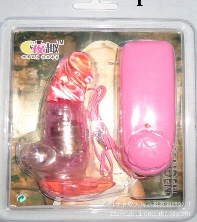 浙江供應帶蛋小老二/性情趣用品/情趣玩具一件代發工廠,批發,進口,代購