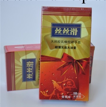 遼寧計生用品批發絲絲滑安全套  情趣用品 夫妻保健品代理工廠,批發,進口,代購