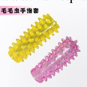 情趣用品 毛毛蟲手指套 調情專用手指套 狼牙套 成人用品 情趣用品工廠,批發,進口,代購