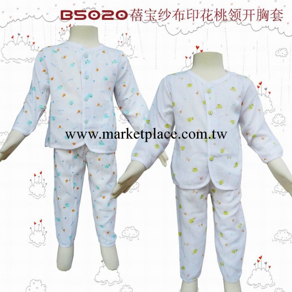 B5020培寶紗佈印花桃領開胸套/童裝/紗佈套裝/嬰幼兒服童套裝工廠,批發,進口,代購