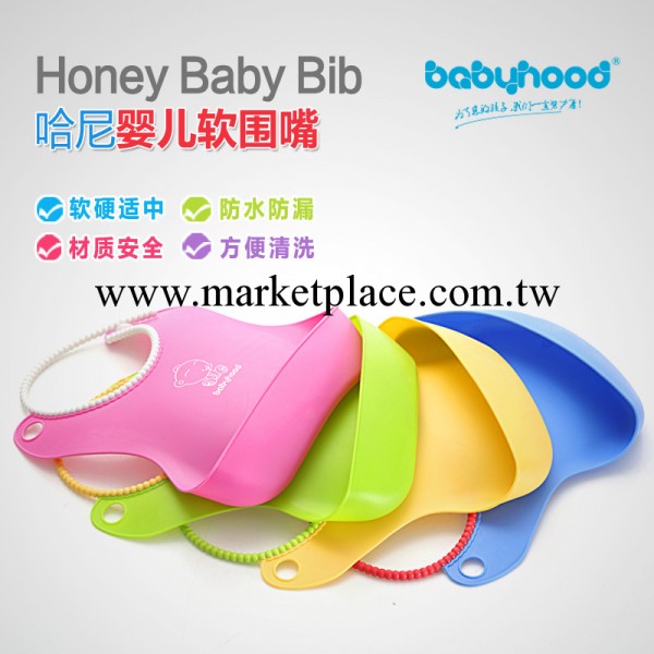 廠傢直銷 世紀寶貝Babyhood 正品兒童圍兜 圍嘴防水軟小圍兜工廠,批發,進口,代購