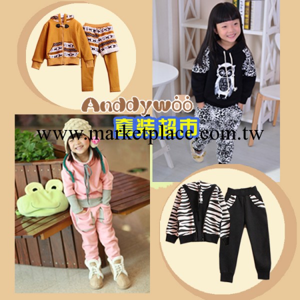 【夥拼組貨款】Anddywoo羊羔絨冬款套裝 韓版品牌童裝 廠傢直銷工廠,批發,進口,代購