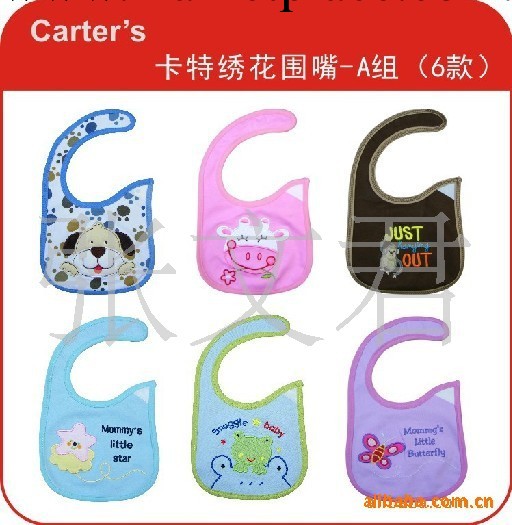 carter's 卡特純棉三層防水 卡通圖案 圍兜　圍嘴 口水巾 6款工廠,批發,進口,代購