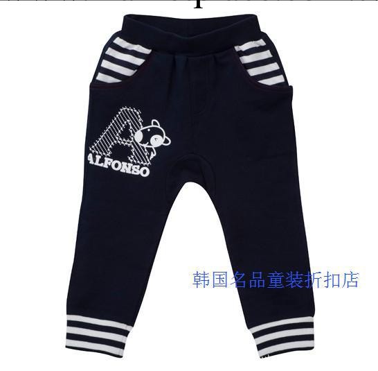 2013秋童褲 allo lugh同品牌ALFONSO藏青色針織長褲子工廠,批發,進口,代購