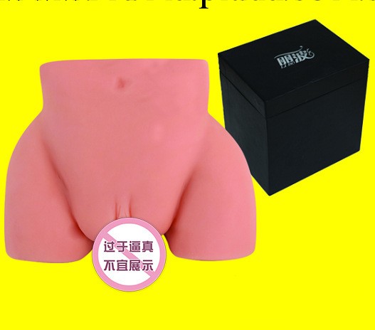 LBM-2010-R3D大屁股真人倒模 男性自慰器 仿真臀部倒模批發工廠,批發,進口,代購