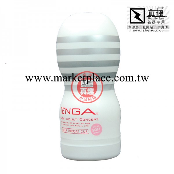 真趣原裝進口日本TENGA 飛機杯101S深喉柔和型-白 男用自慰器工廠,批發,進口,代購