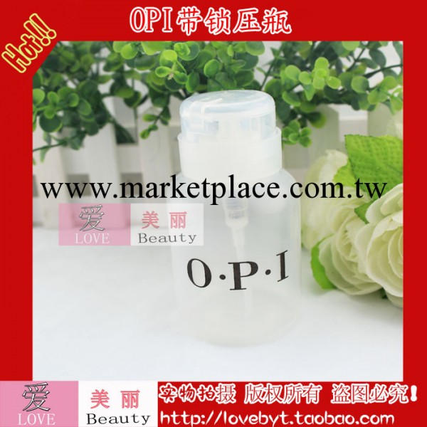 美甲必備工具 進口材質 帶鎖 按壓瓶 超節省洗甲水 160ML工廠,批發,進口,代購